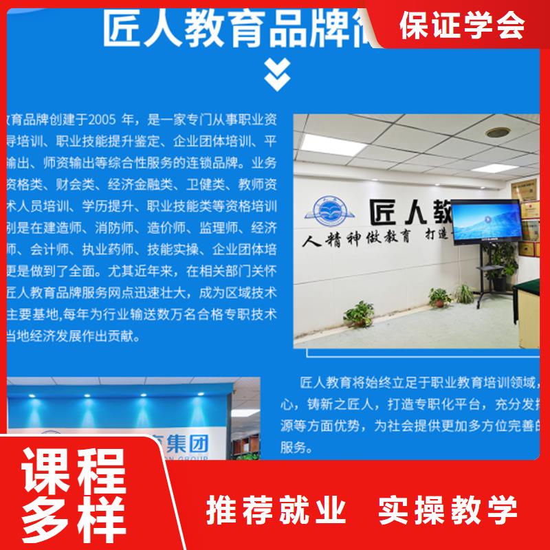 经济师,一级建造师培训课程多样