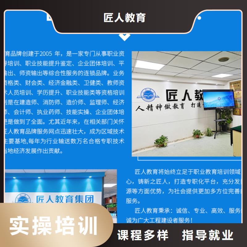 经济师_【成人职业教育加盟】专业齐全