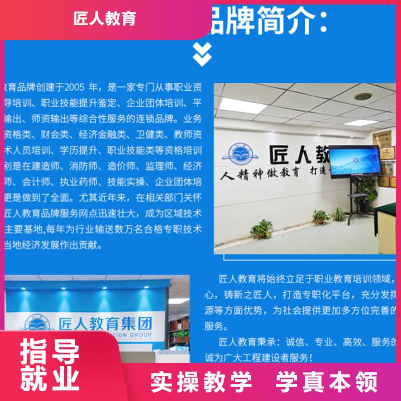 经济师建筑技工就业