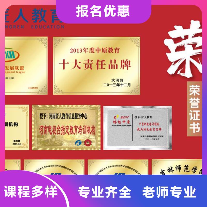 经济师_【成人职业教育加盟】专业齐全