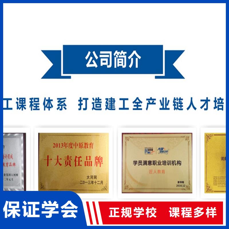 经济师建筑技工就业