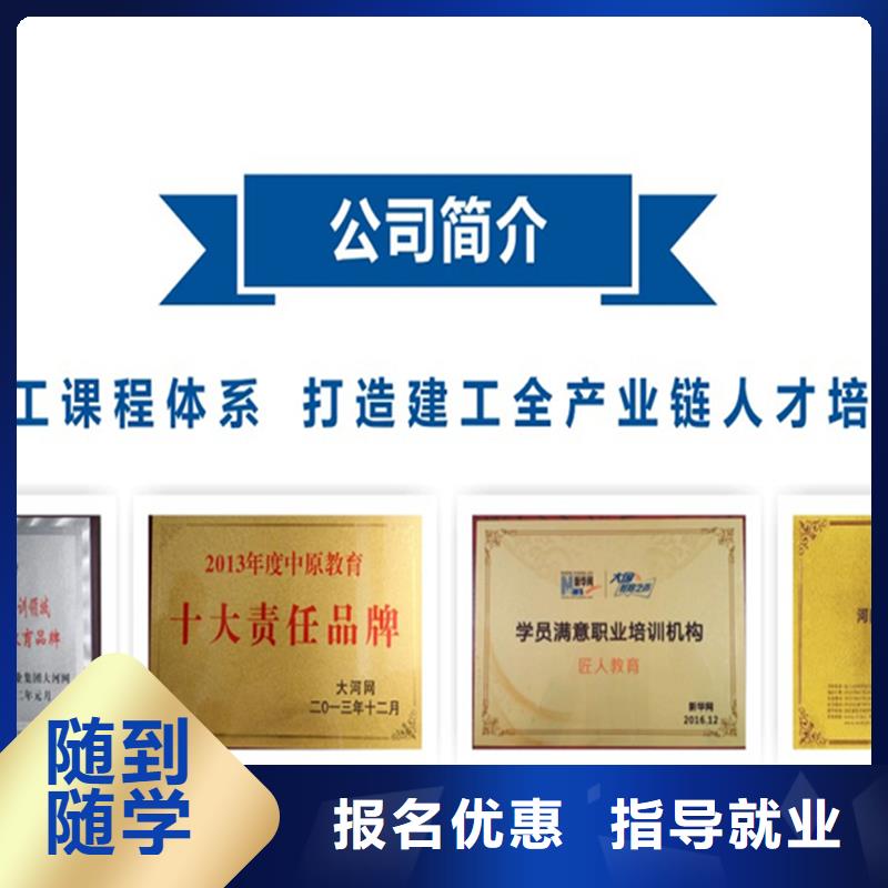 经济师_【成人职业教育加盟】专业齐全