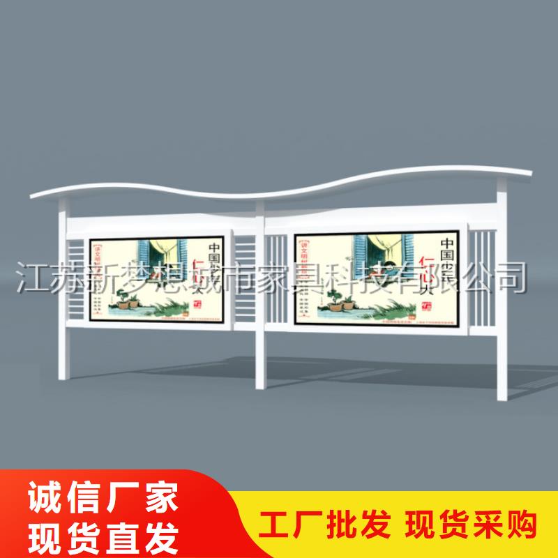 太阳能发光宣传栏信赖