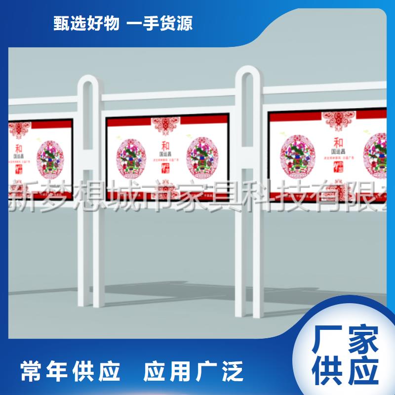 宣传栏【社区垃圾分类房】经销商