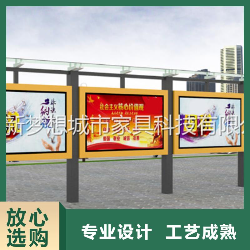 学校宣传栏生产