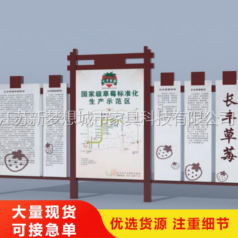 工厂宣传栏购买