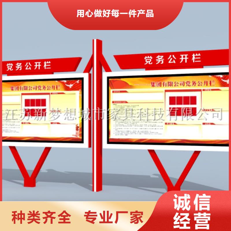 宣传栏广告灯箱严选用料