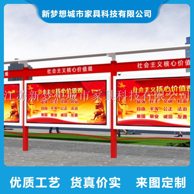 学校宣传栏批发