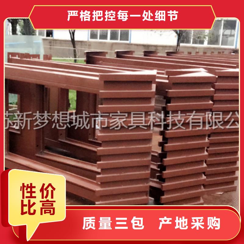 美丽乡村宣传栏销售