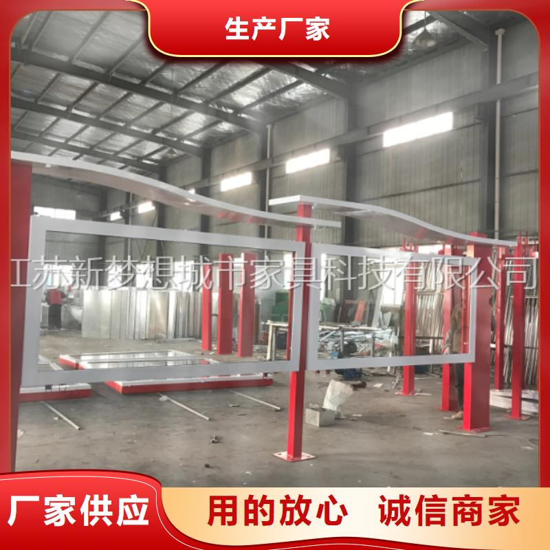 宣传栏_现代候车亭为您精心挑选
