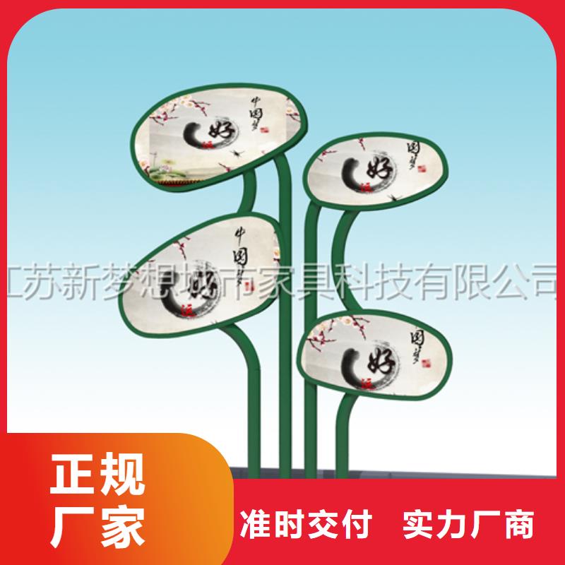宣传栏景观小品厂家品控严格