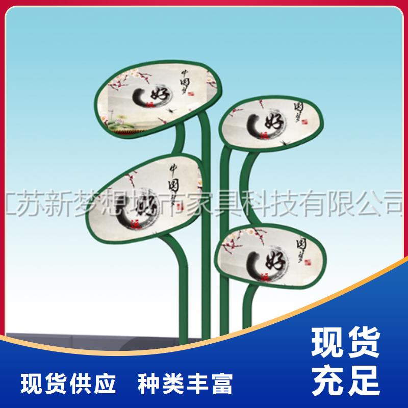 宣传栏房地产精神堡垒厂家直销
