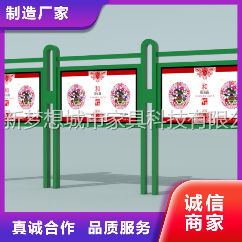 宣传栏社区垃圾分类房专业生产团队