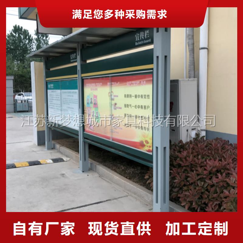 太阳能发光宣传栏供应商
