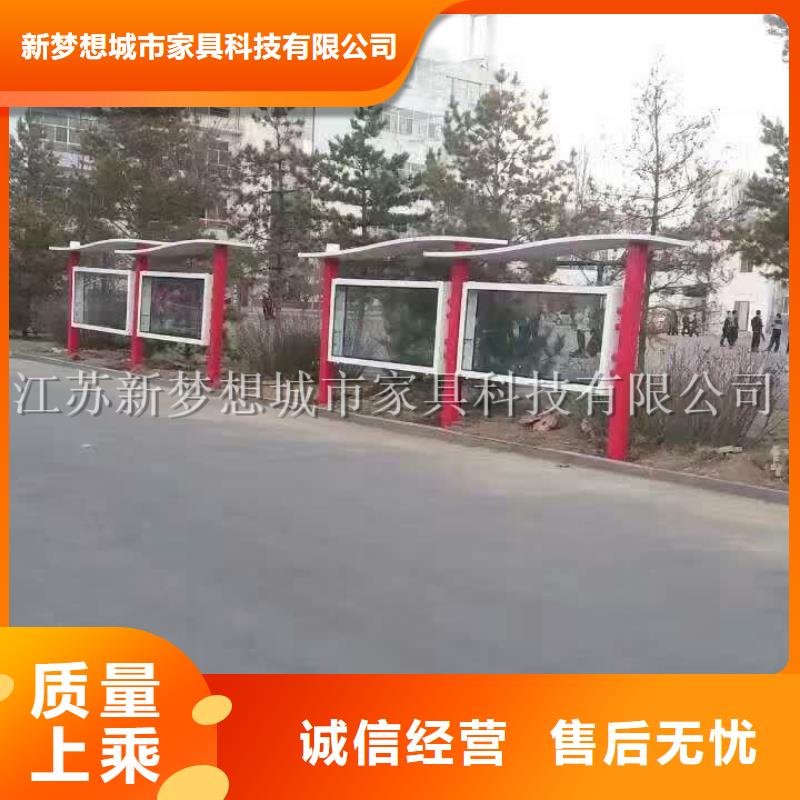 宣传栏学校宣传栏做工精细