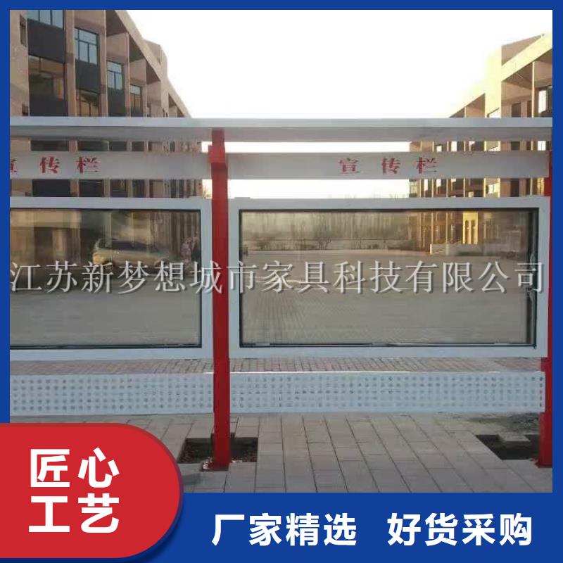 宣传栏旧衣回收箱精选优质材料