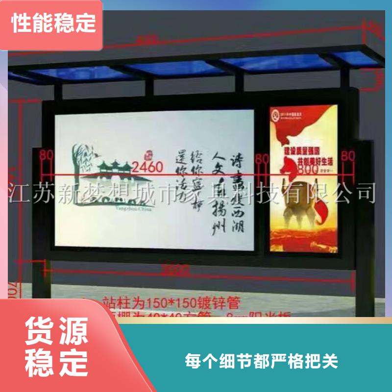【宣传栏_广告灯箱厂家拥有先进的设备】