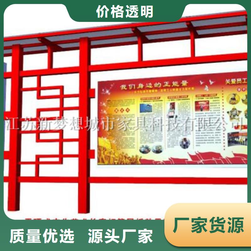 学校宣传栏批发