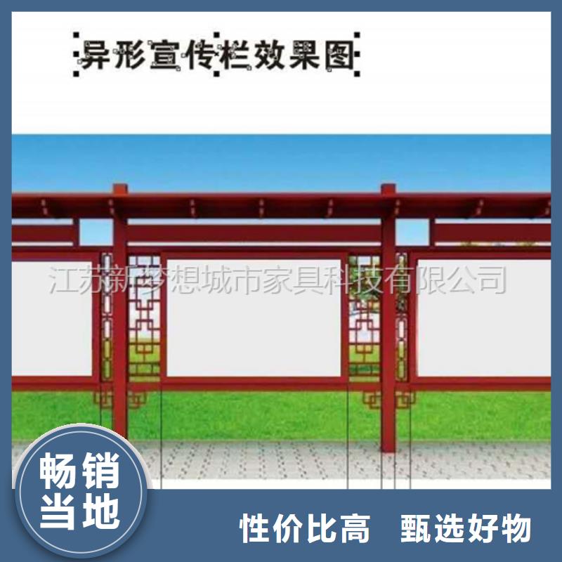 宣传栏【社区垃圾分类房】经销商