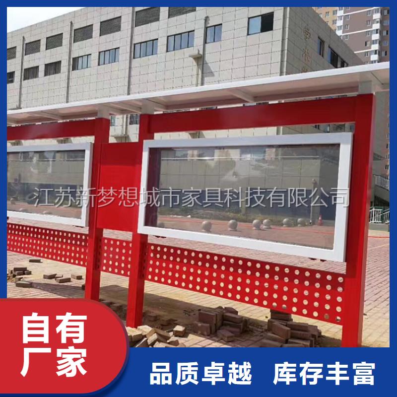 学校宣传栏批发