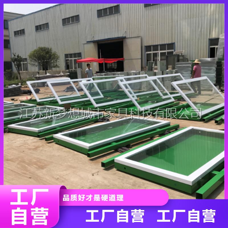 宣传栏果皮箱定制销售售后为一体