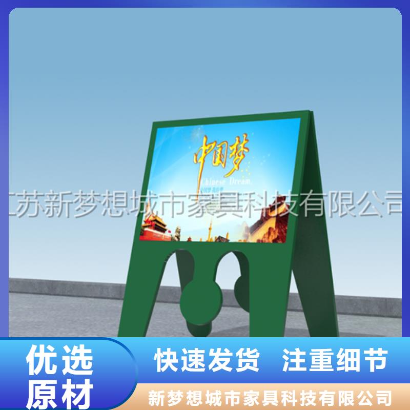宣传栏广告灯箱严选用料