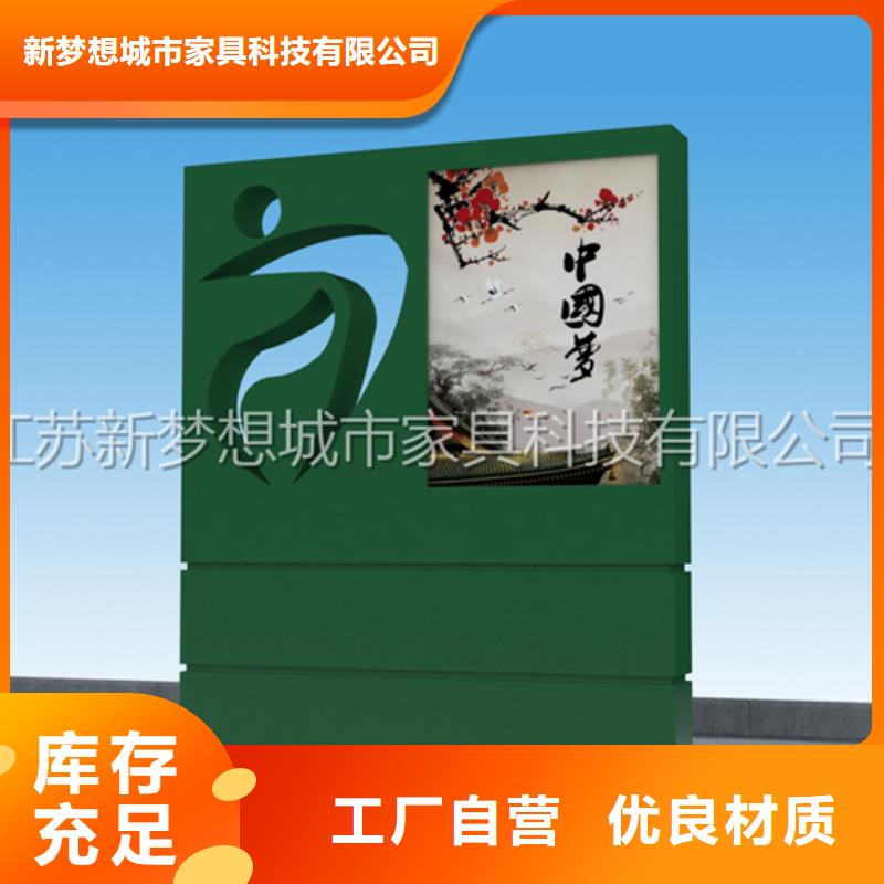 防雨宣传栏承诺守信
