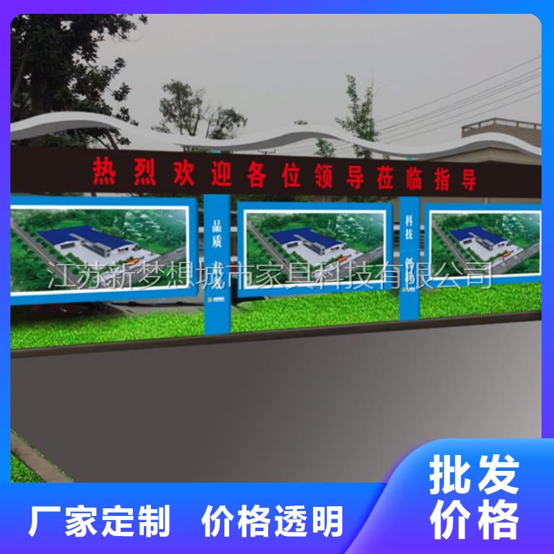 宣传栏-景观小品厂家技术完善