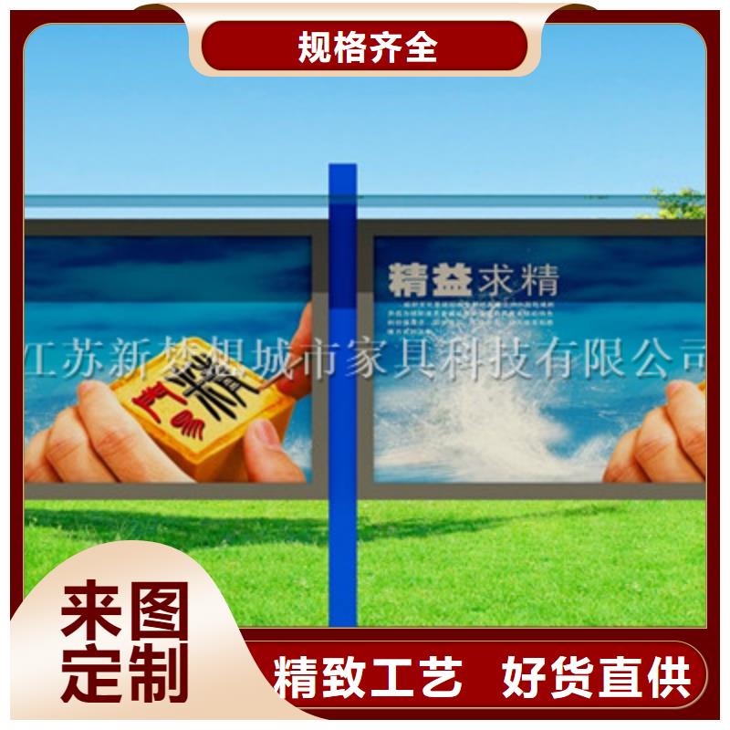 太阳能发光宣传栏信赖