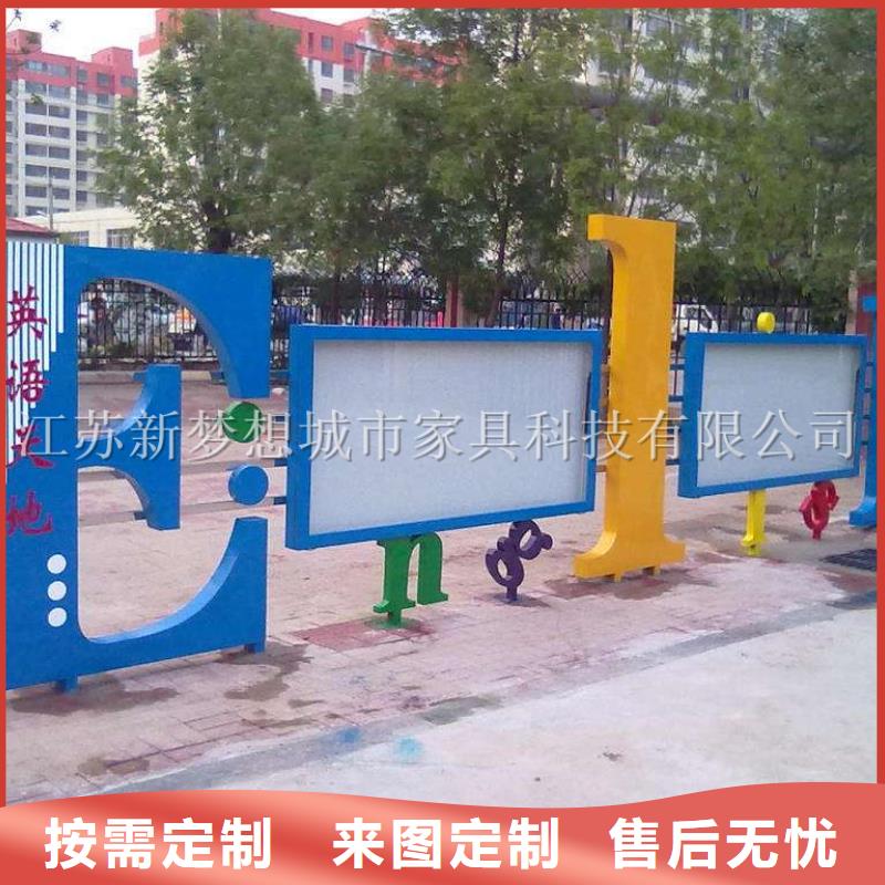 宣传栏社区垃圾分类房专业生产团队