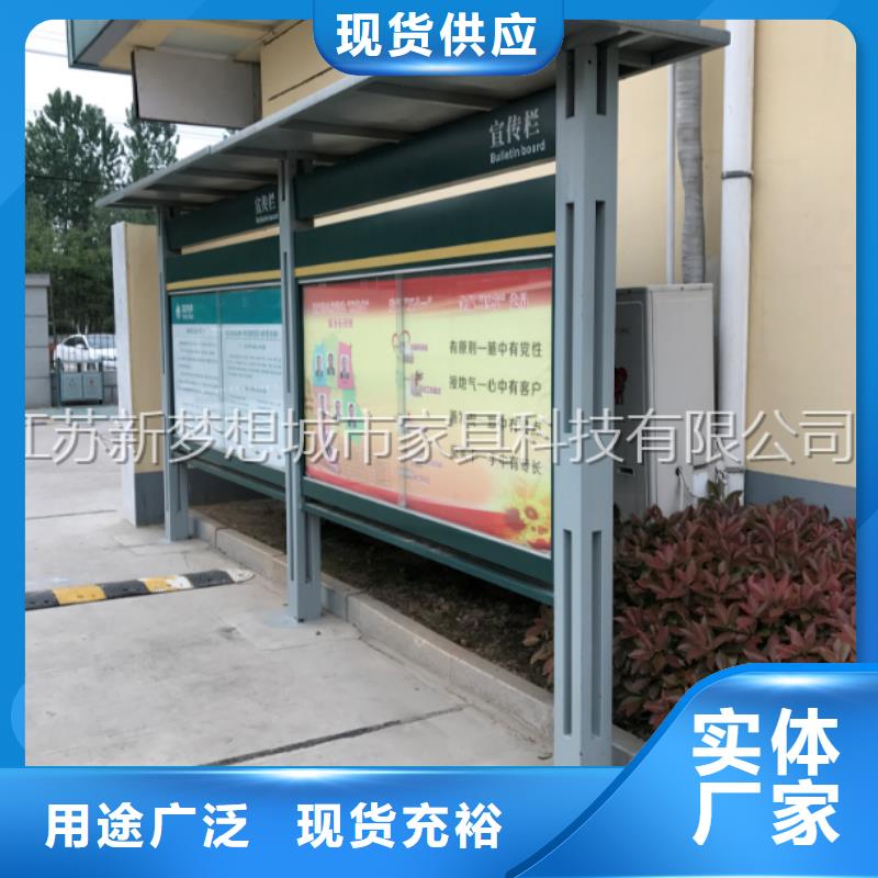 宣传栏【社区垃圾分类房】经销商