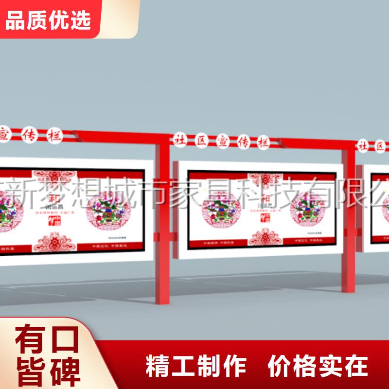 宣传栏房地产精神堡垒厂家直销
