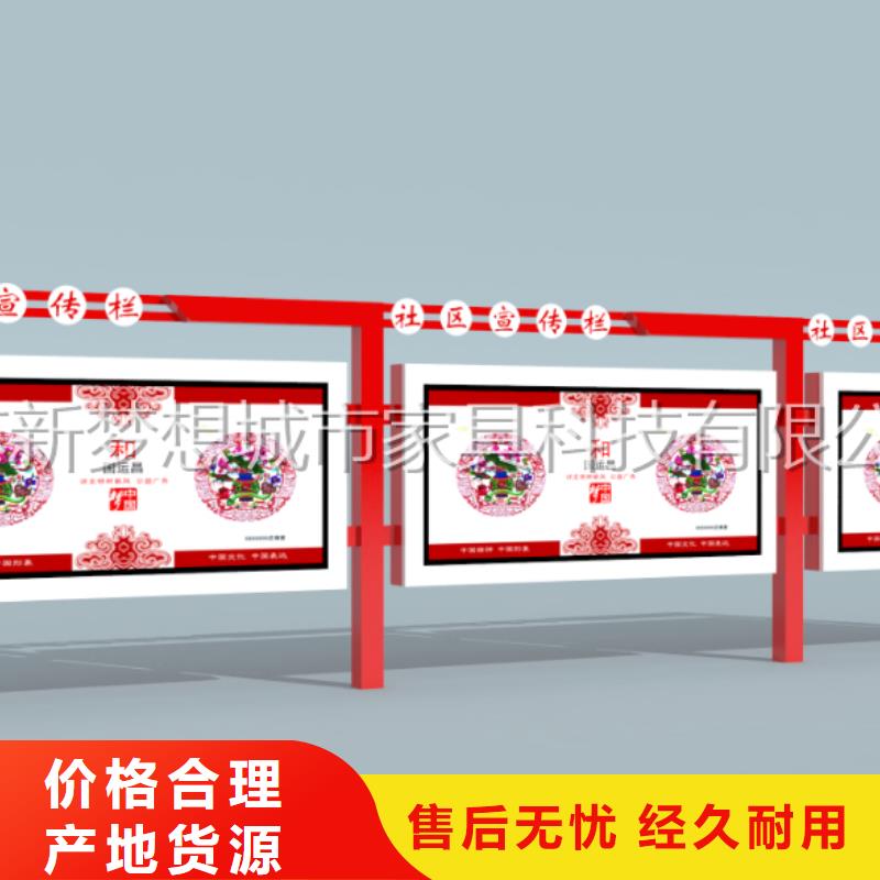 学校宣传栏批发