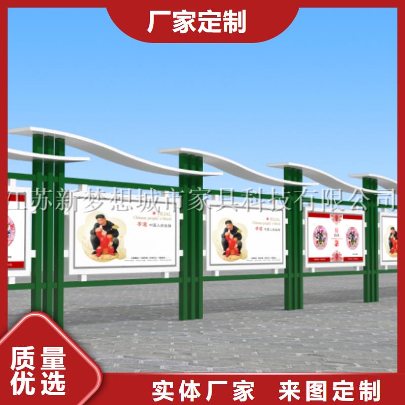 防雨宣传栏承诺守信