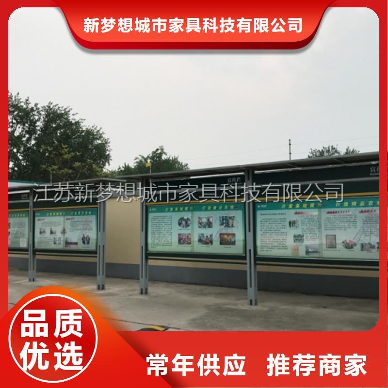 学校宣传栏生产
