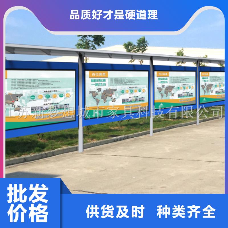 烤漆宣传栏可定制