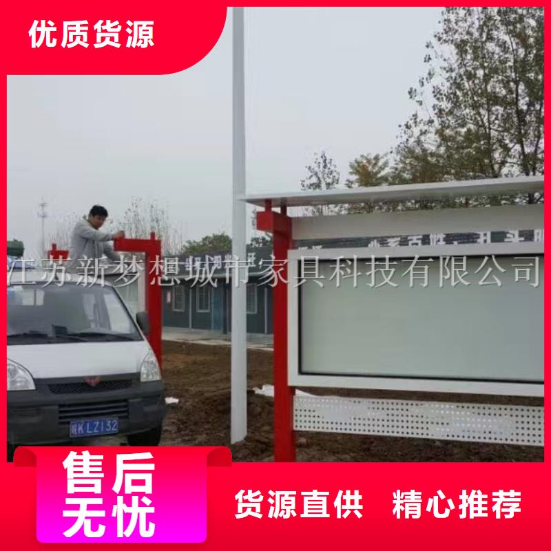 宣传栏_现代候车亭为您精心挑选
