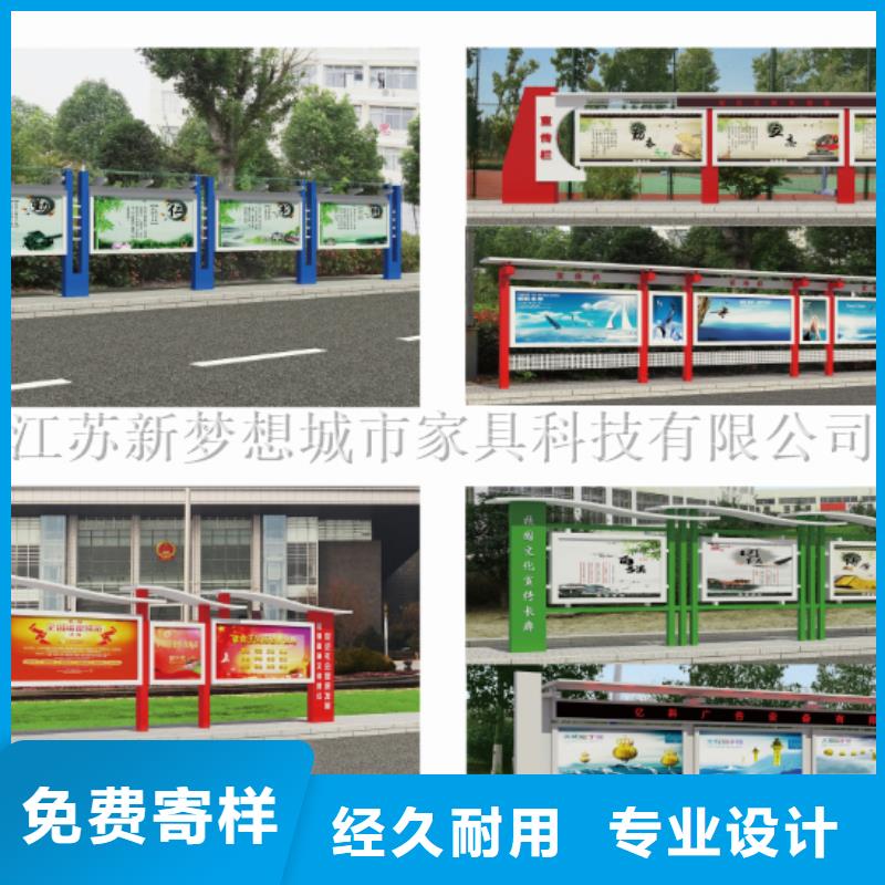 户外宣传栏支持定制