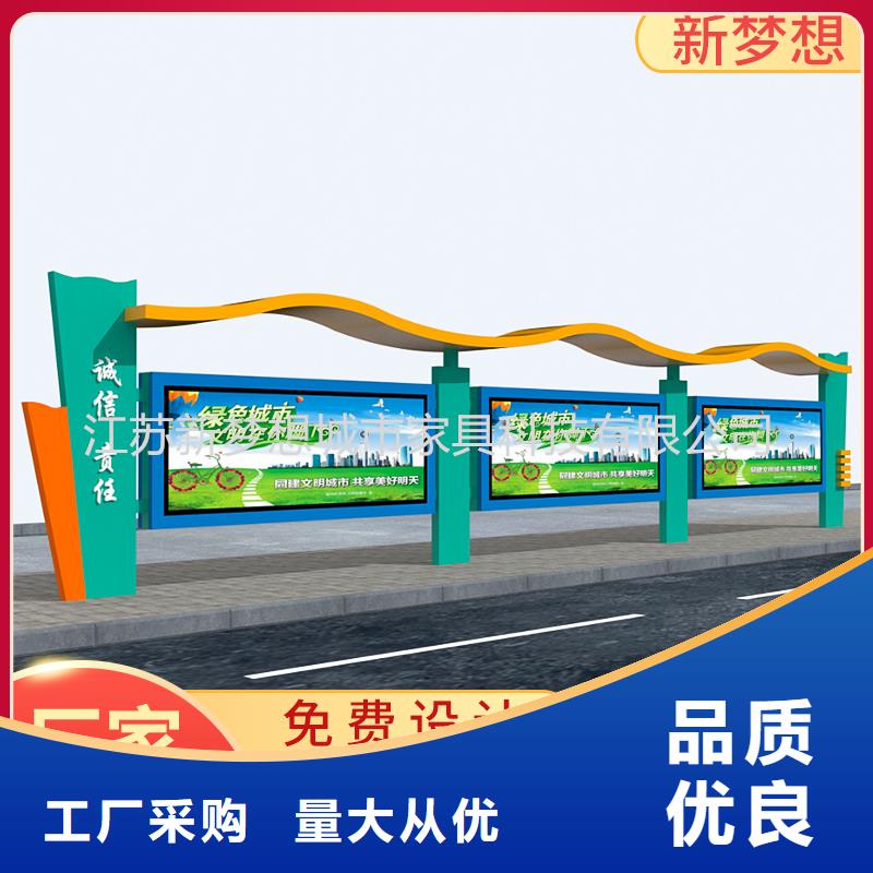 学校宣传栏批发