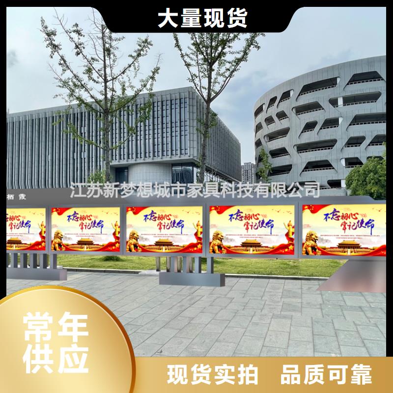 防雨宣传栏承诺守信