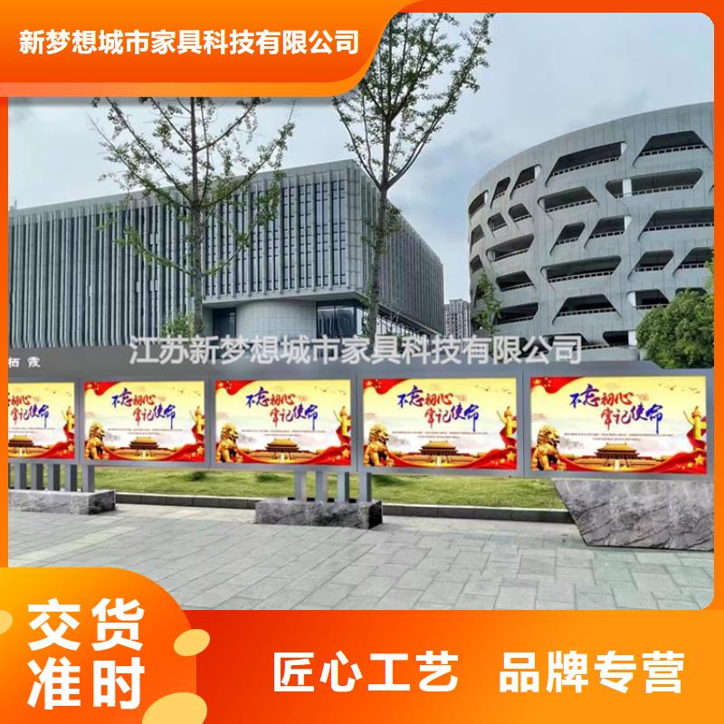 工厂宣传栏购买