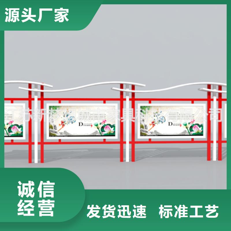 防雨宣传栏承诺守信