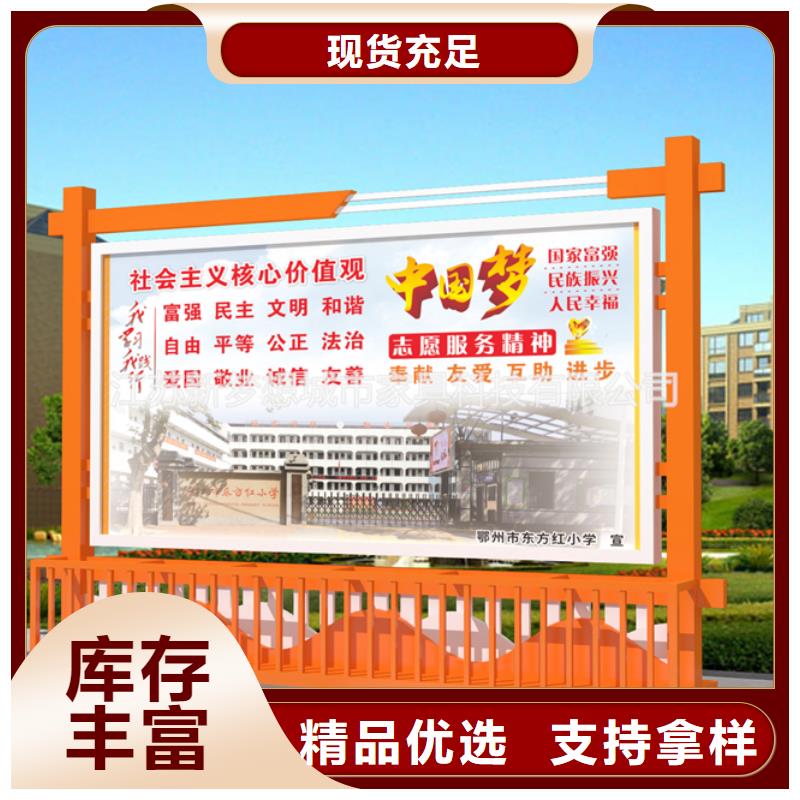 宣传栏旧衣回收箱精选优质材料