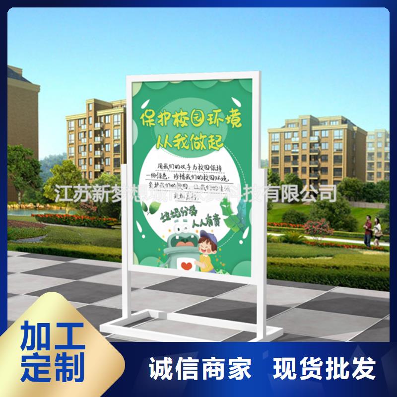 宣传栏旧衣回收箱精选优质材料