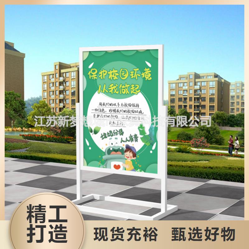 宣传栏_现代候车亭为您精心挑选