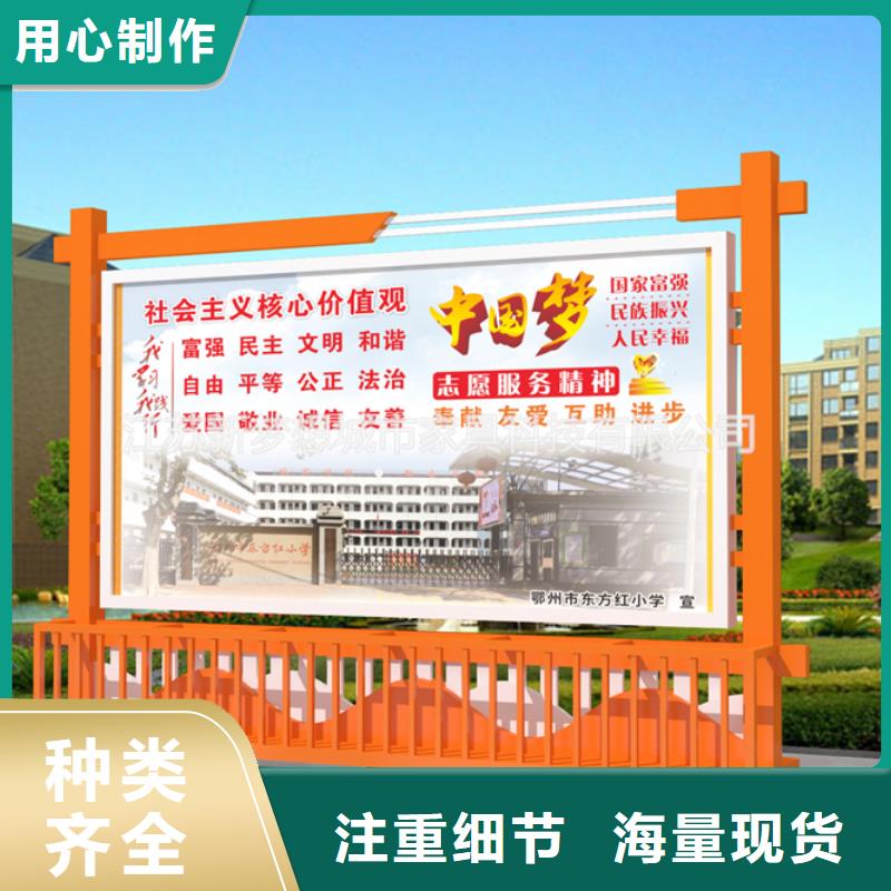 宣传栏旧衣回收箱精选优质材料