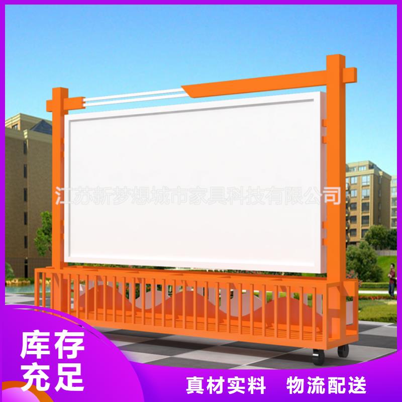 宣传栏旧衣回收箱精选优质材料