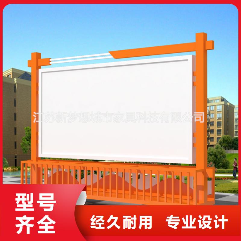 宣传栏社区垃圾分类房专业生产团队