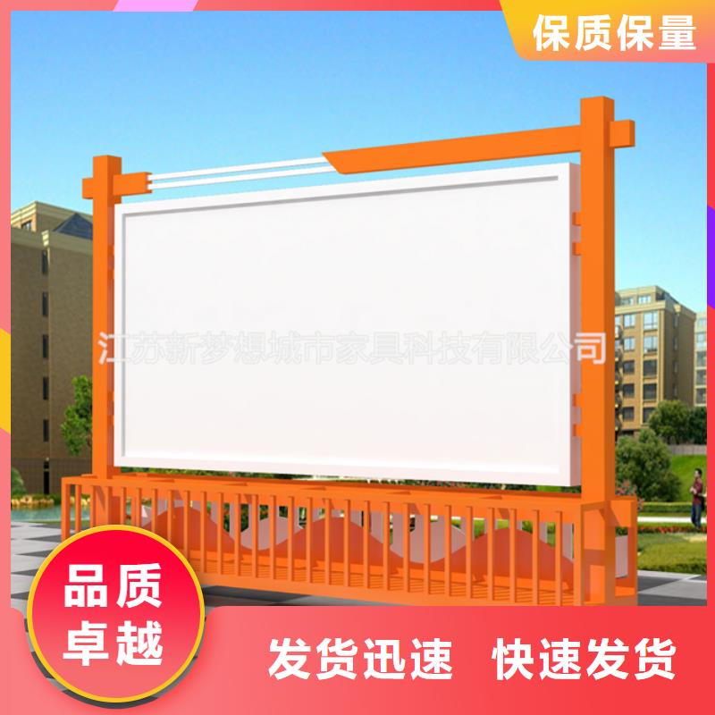 宣传栏,路快速生产
