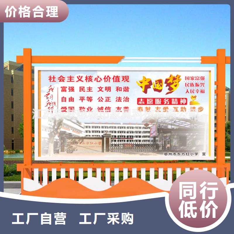 宣传栏房地产精神堡垒厂家直销